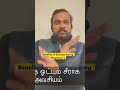 கர்ப்பிணி பெண்களுக்கு உடற்பயிற்சி ஏன் அவசியம்-2