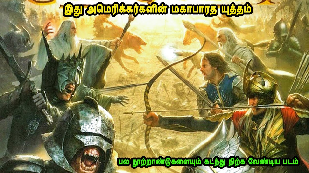 இது அமெரிக்கர்களின் மகாபாரத யுத்தம்  Mr Tamilan Movies Story Explained in Tamil