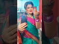 Bara Sukunhea Dekha Tumpe Martehe 