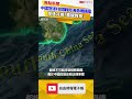哪來勇氣？中國官媒FB開戰南海島礁歸屬 慘遭菲網「震撼教育」