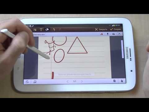 Video: Forskellen Mellem Samsung Galaxy Note 8.0 Og Apple IPad Mini