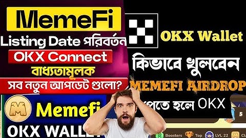 Memefi airdrop পেতে Okx wallet বাধ্যতামূলক🥶Memefi airdrop okx wallet connect | ২ মিনিটে Okx connect