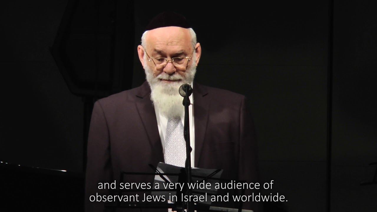 דברי הרב פרופ' שטינברג באירוע ה70 שנה Words of Rav Steinberg for 70th anniversary