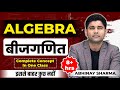 8 hours   algebra  complete concept in one class  ssc maths  abhinay sir