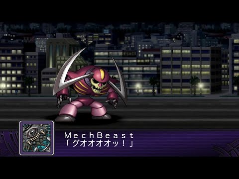 SRW Z2 - Mechanical Beast Garada K7 Attacks