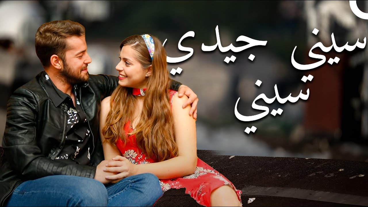 ليلة سينمائية #2 | سيني جيدي سيني - YouTube