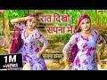      official     mewati song  hans music