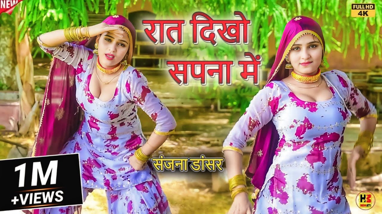      Official Video     Mewati Video Song  Hans Music
