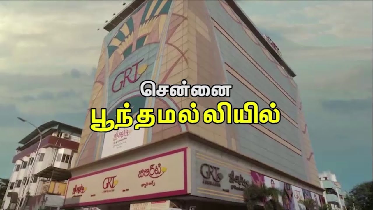 GRT Jewellers | Poonamallee Branch | Navaratri Kolu Contest | Day 1