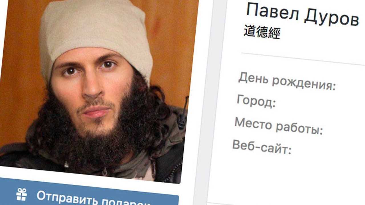 ГЛАВНЫЙ ЭКСТРЕМИСТ РУНЕТА