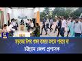 সড়কের উপর পশুর বাজার বসতে পারবে না - চট্টগ্রাম জেলা প্রশাসক | Cplus