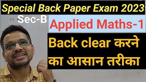 Applied Maths1 important Questions for Special Back paper Exam 2023 || Section-B @MathsGurujiNNautiyal