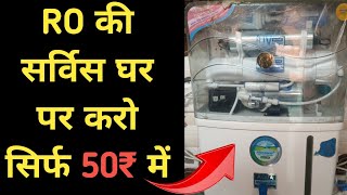 How to service your RO water system in Hindi | ro water purifier repair | RO ki service kaise kre