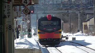 JR鷹ノ巣駅　快速 大館アメッコ市号 秋田行き発車【奥羽本線・キハ48形 くまげら編成】　2021.02.13