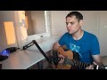 "Серебро" БИ-2 (кавер под гитару) #gitara #guitar #gitarcover #cover
