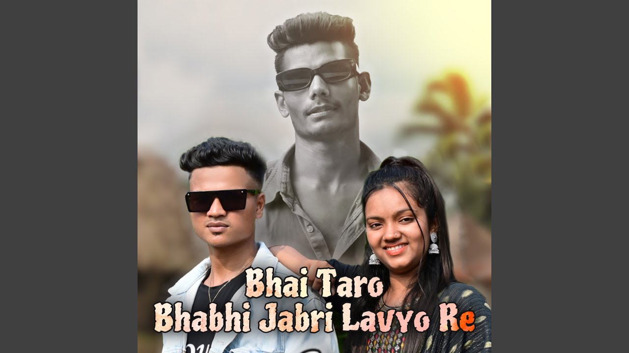 Bhai Taro Bhabhi Jabri Lavyo Re