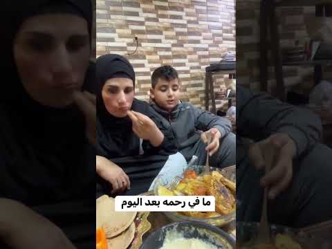 ام نمر معصبه اكسبلور