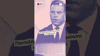 Η πολιτική μπορεί να αλλάξει. Αρκεί να σταματήσει να είναι παιχνίδι.