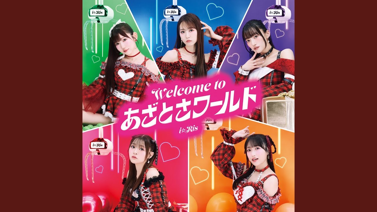 Welcome to あざとさワールド Off Main Vocal - YouTube