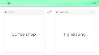 Coffee shop - Unlock and learn Japanese language skills with flashcards screenshot 2