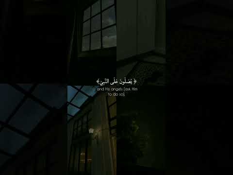 صدقه جاريه القــــارئ عمر محجوب Quran قرآن Shorts