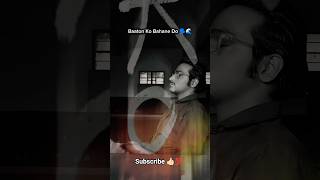O Maahi - Dunki | Aesthetic Lyrics Video ✨❤️ | #shorts