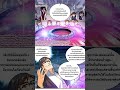 Versatile Mage จอมเวทย์เต็มพิกัด ตอนที่ 15 พากย์ไทย | Ch.15