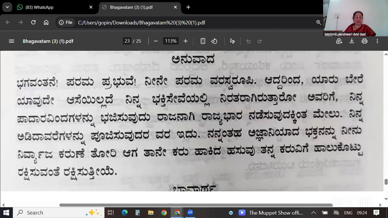 Morning Kannada Program