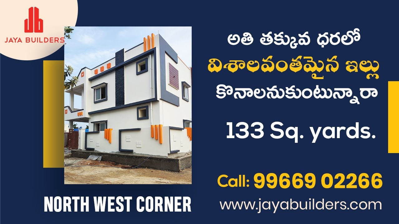 3 BHK Duplex house for sale in A.s Rao Nagar, Hyderabad Best