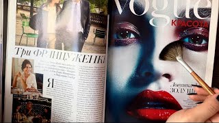 ASMR Unintelligible Whisper in Ukrainian (makeup with brushes in magazine)| АСМР нерозбірливий шепіт