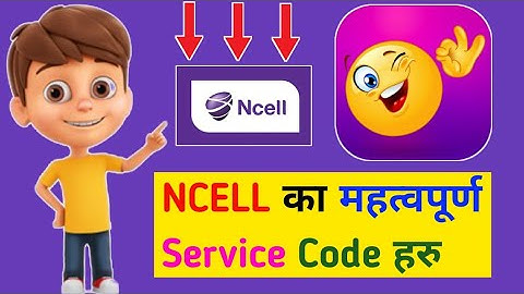 NCELL All Service Code || NCELL SIM मा प्रयोग हुने महत्वपूर्ण Service Code || All NCELL Codes