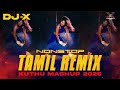 DJ X Nonstop Tamil Remix Kuthu Mashup 2025 Exclusive Vibe Hit S DJ X Nonstop Tamil Remix Kuthu Mashup 2025 Exclusive Vibe Hit S