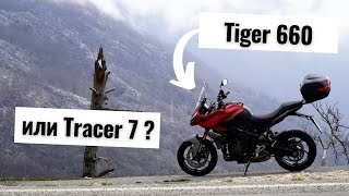 Triumph Tiger 660 или Yamaha Tracer 7 - какой мотоцикл выбрать?