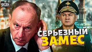 Шойгу - в отставку! Кровавая месть Путина, Патрушев вмешался в разборки | Давлятчин