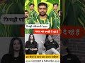 Loser Pakistanis are threatening India after being kicked out of World Cup #pakistanimedia #cricket