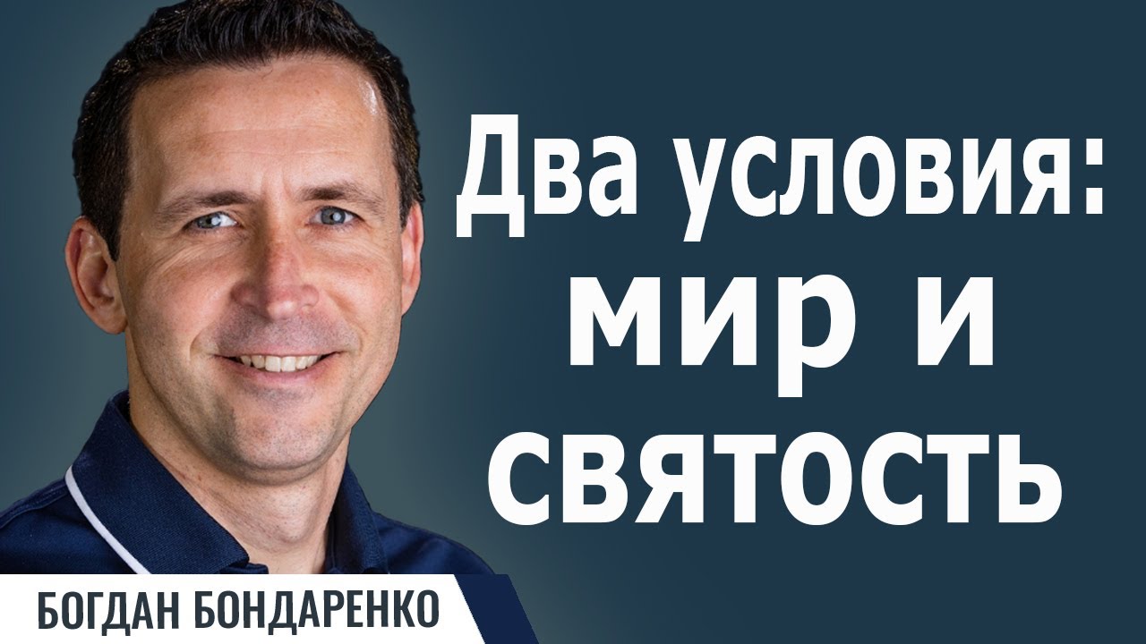 Богдан демборинский проповеди 2022