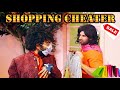 Shopping Cheater Nasreen | Rahim Pardesi