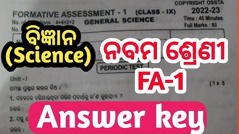 9th class FA 1 science answer key // 9th class science FA 1 answer key copy right to ossta ||#fa1