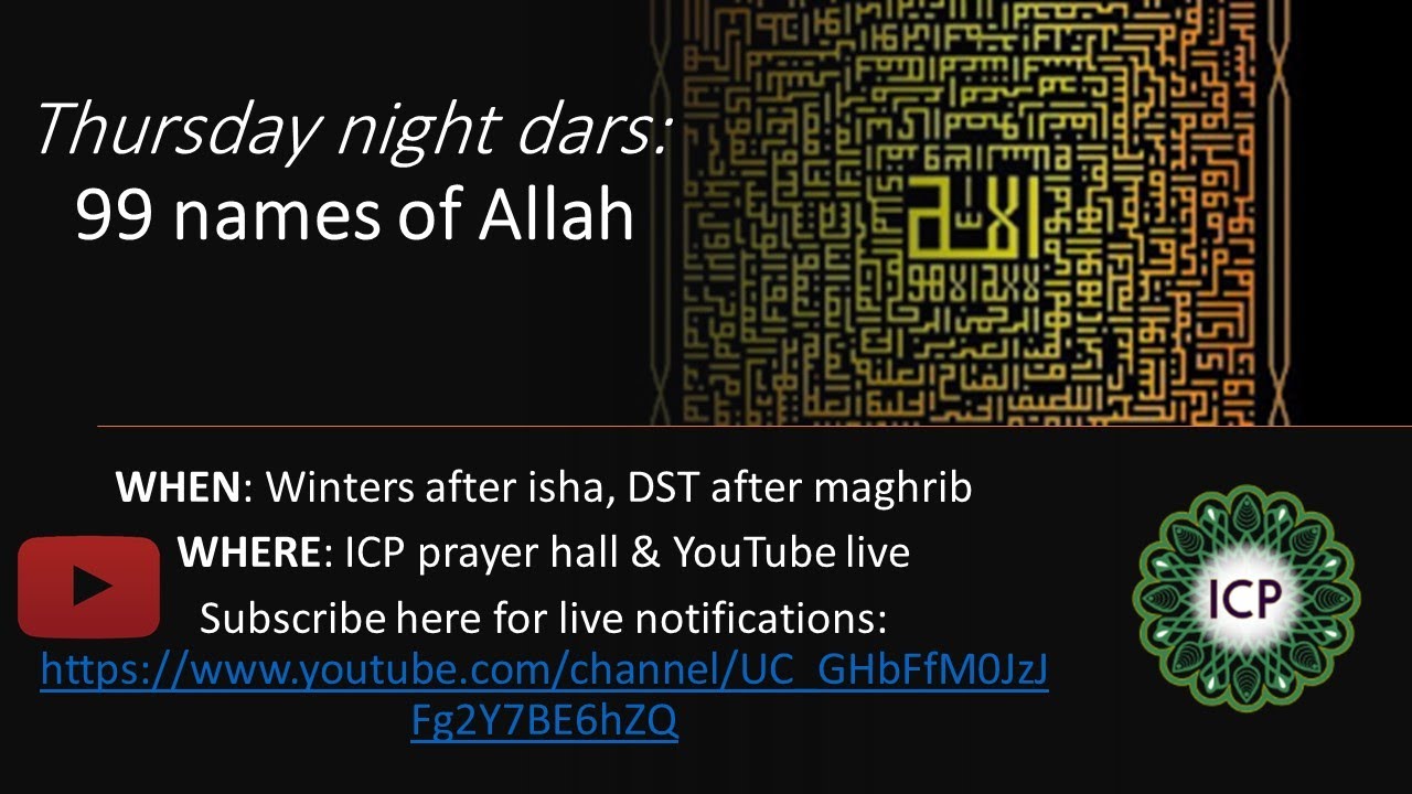 99 Names of Allah pt 4 - "Rabb"