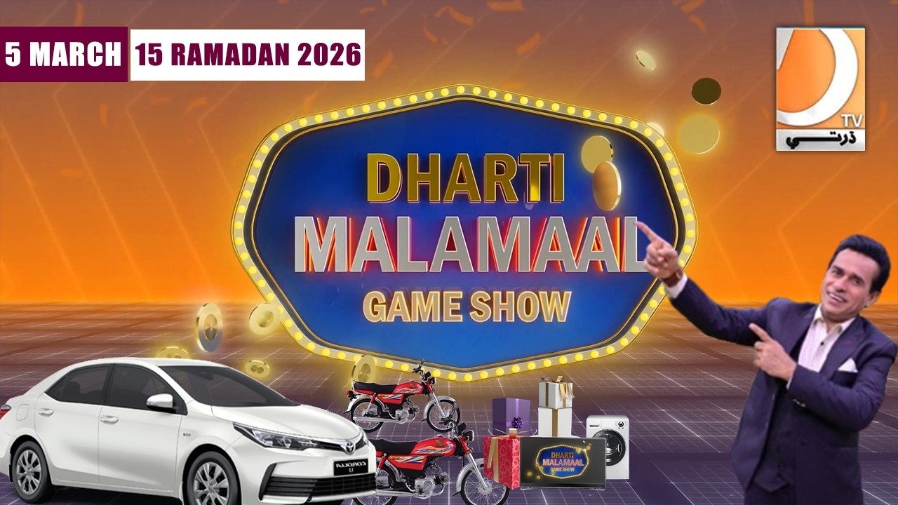 Dharti MalaMaal With Ali Gul Mallah (Bhalay) | 05 March 2026