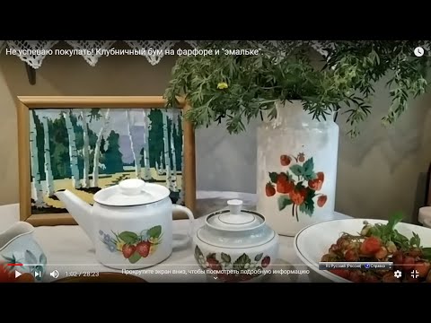 Video: Aralia Manchurian - Naudingos Savybės, Taikymas