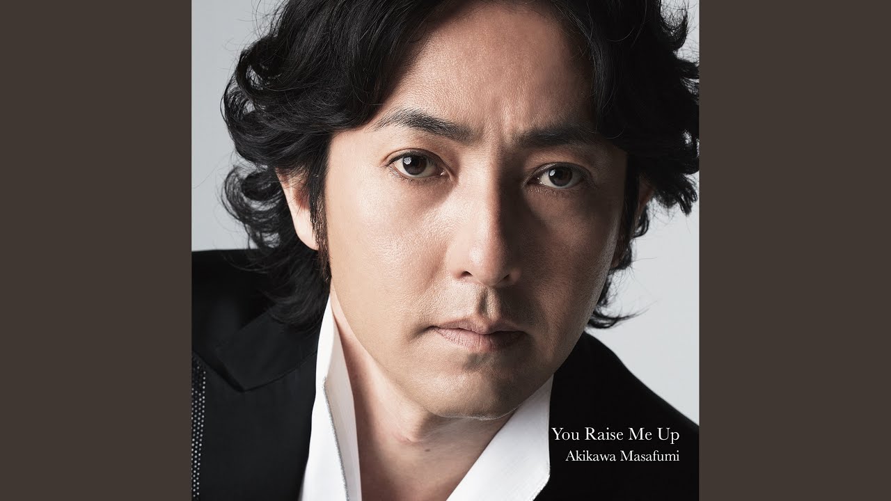 Смотреть «越後獅子の唄» на YouTube