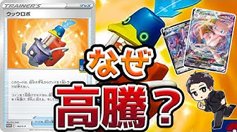 ウッウロボ Youtube