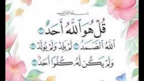 @2ruehappiness سوره توحید. سوره اخلاص