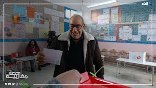 جدل حول نسب المشاركة في الجولة الثانية من الانتخابات التشريعية في تونس | #حصة_مغاربية