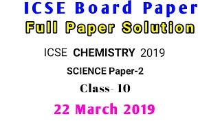 ICSE 10th Chemistry Solved Paper 2019 || ISC 10th Chemistry Solution 2019