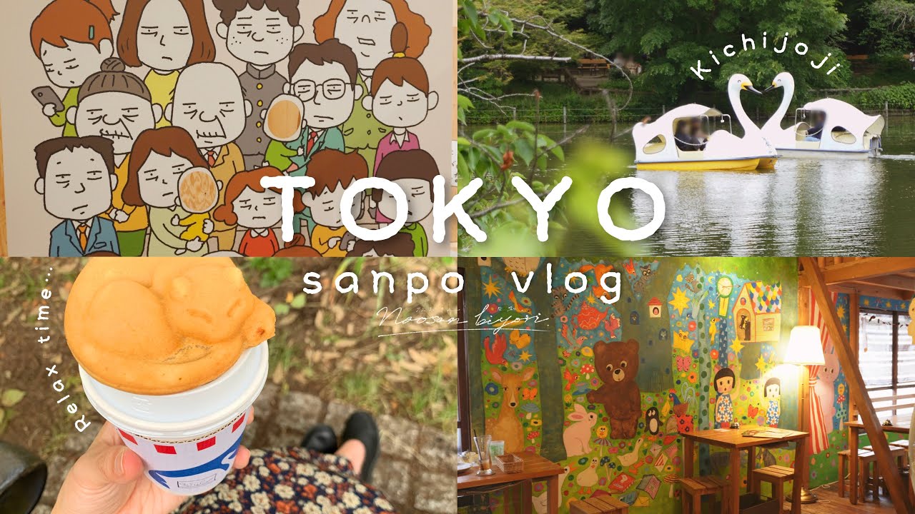 [Токийский влог] Я живу в сельской местности, но я поехал в Токио просто погулять