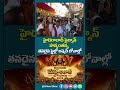 హైద‌రాబాద్ పైల్మాన్ హ‌న్మంత‌న్న త‌నదైన స్టైల్లో ల‌ష్క‌ర్ బోనాల్లో.. | Ujjaini Mahankali Bonalu 2026