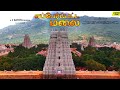    4k  c sathya  mahashivarathiri 