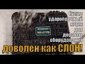 Что такое ударопрочный ящик для инструмента и оборудования или почему я доволен, как слон!